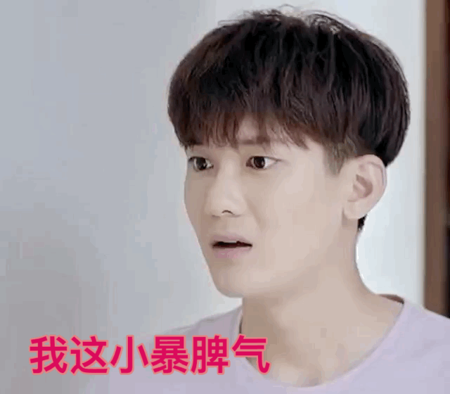 但凡会玩表情管理的，最后都逃不过变表情包的命运