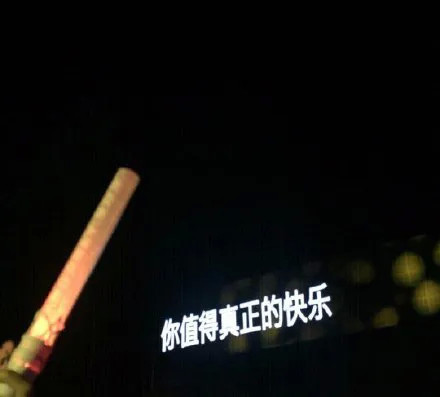 适合发朋友圈的歌词背景图合集