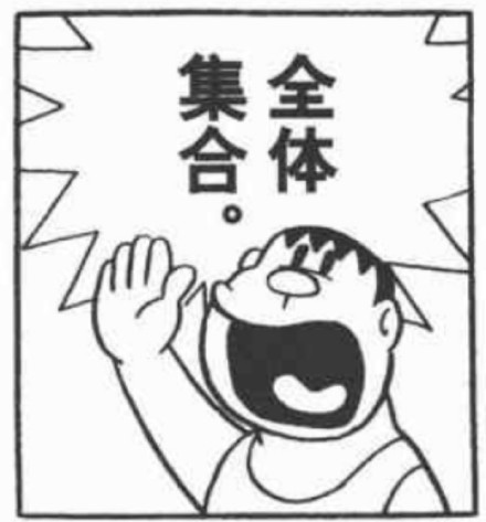 哆啦A梦漫画表情包合集来了，斗图用它准没错