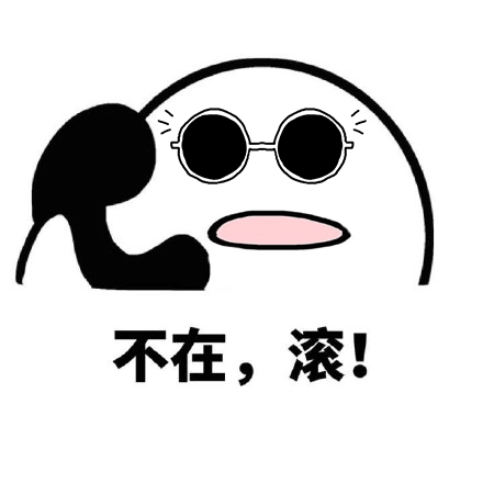 聊天必备！歪歪歪打电话系列动图表情包合集