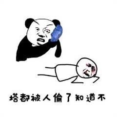 打游戏被坑到破防？这套怼队友表情包帮你出气