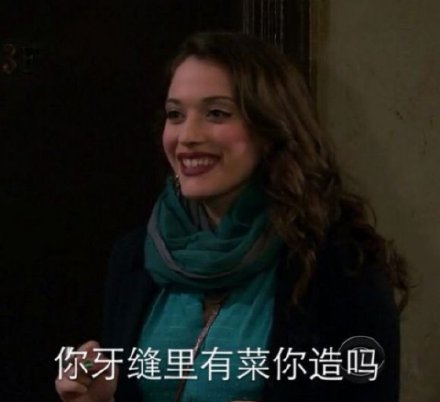 刷爆斗图圈的破产姐妹表情包合集来啦