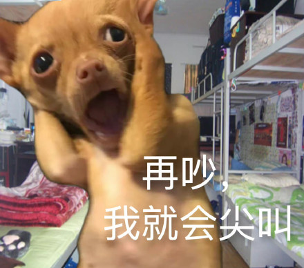 开学季专属表情包合集