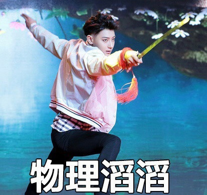 高考四大天王表情包，给高考党加油打气