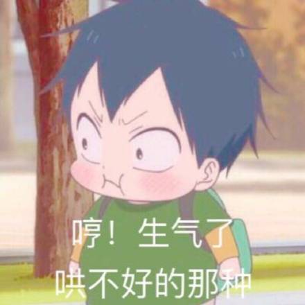 学园奶爸专属表情包来啦