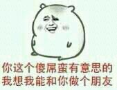 小情侣和电灯泡表情包来啦！斗图素材上新