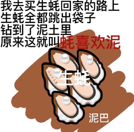 聊天斗图必备！土味情话表情包合集