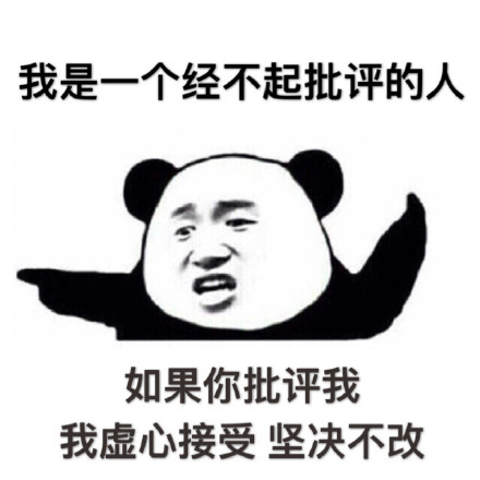 这套“惹不起”怼人表情包，斗图时用太绝了