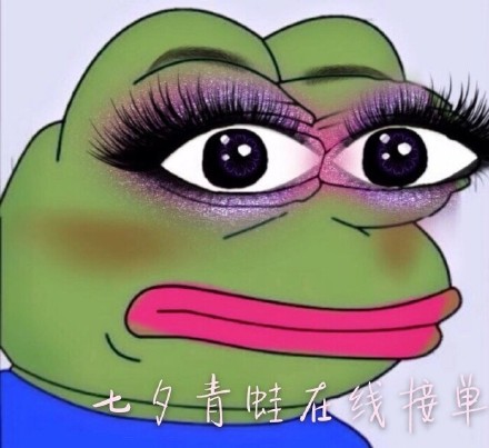 七夕青蛙表情包来了！过节整活就靠这套图