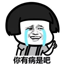 情侣吵架不用怕！这套表情包帮你怼到点子上