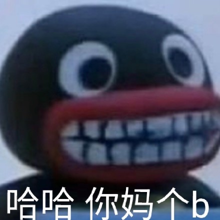 聊天斗图新选择！小企鹅表情包系列合集