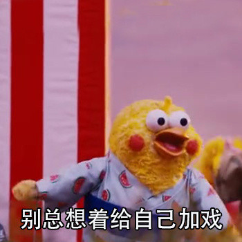 做人别太戏精！这套鹦鹉兄弟表情包太扎心了