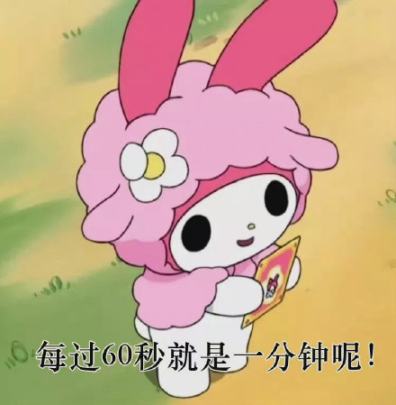 聊天斗图新神器！废话文学表情包合集来了