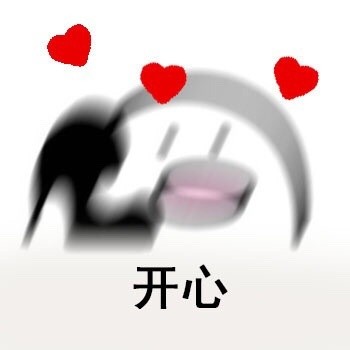 接到你电话时我满脑子都是戏！