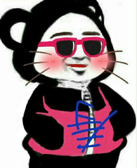 多款插兜兜聊天表情包合集