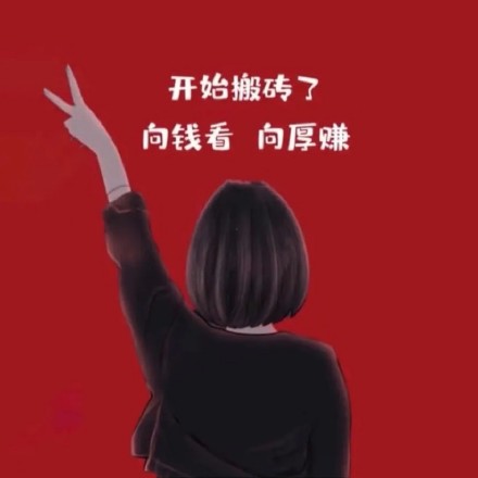 当下超火的朋友圈背景图合集