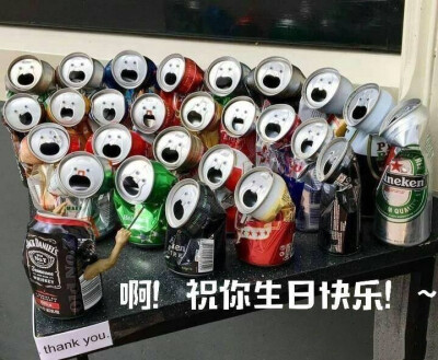 生日聊天不用愁！这套庆生表情包合集直接存
