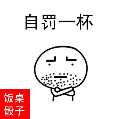 选选择困难症救星！这套表情骰子帮你一键做决定