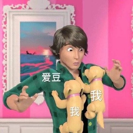 芭比娃娃表情包第十五弹来啦