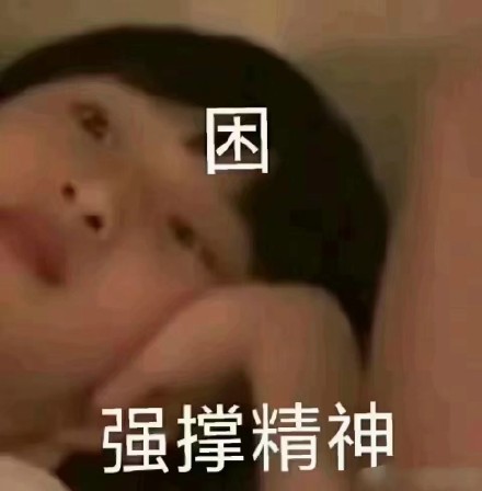 严浩翔专属表情包合集来了