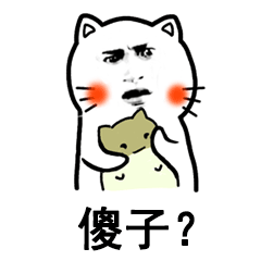 摸鱼斗图必备！一组超好用的揉脸脸动图表情包