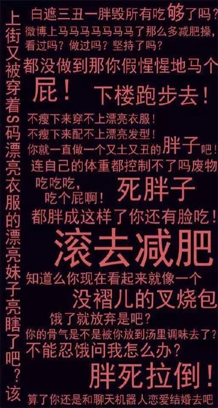手机党必备！这套减肥励志壁纸帮你管住嘴迈开腿
