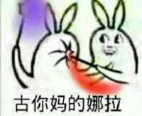 巴拉拉小魔仙表情包合集来啦