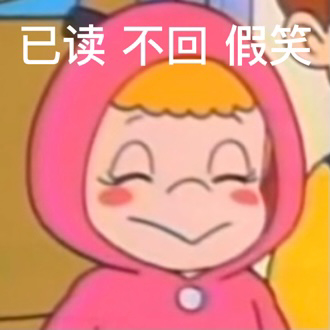 聊天斗图必备！小优表情包合集来了