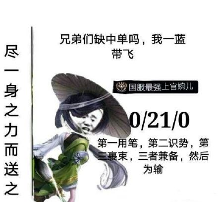 喊你开黑啦！这套王者荣耀斗图表情包火了