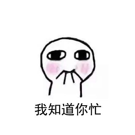 这款“再逼我就掐死你”表情包，斗图时太解气了