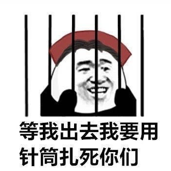 第五人格玩家专属斗图表情包合集