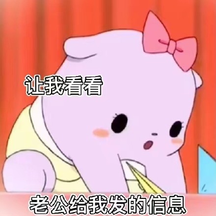 巴库撩妹撩汉表情包合集