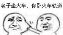 我吹空调你吹外机？这套怼人表情包火了