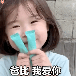 父亲节专属表情包合集来啦