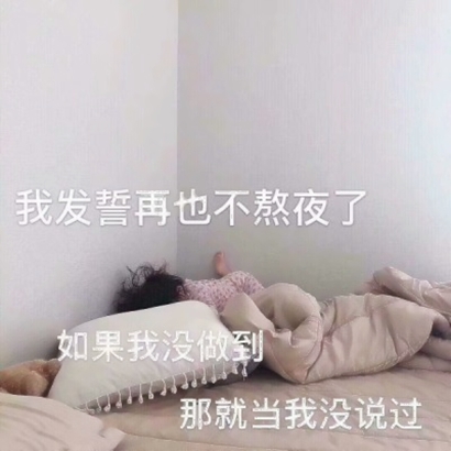 微信头像女生带字可爱 11张萌娃带字头像高清合集
