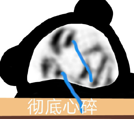 聊天斗图别愁！这套熊猫头表情包直接封神