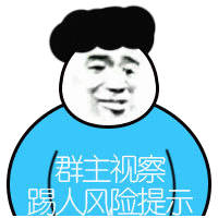 熊猫头人士表情包合集来啦