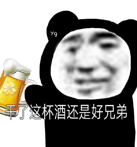 聊天斗图必备！这套沙雕熊猫头表情包火了