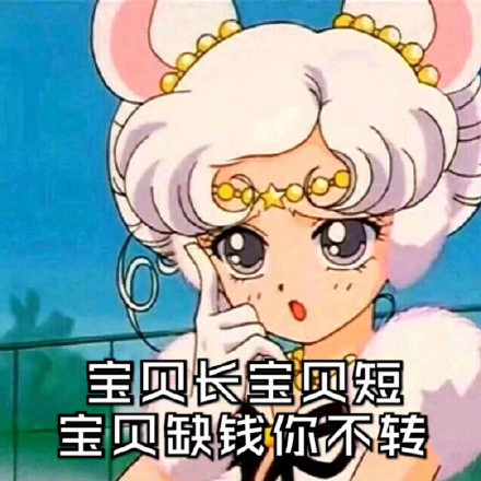 渣女表情包第六弹来啦，斗图又有新素材