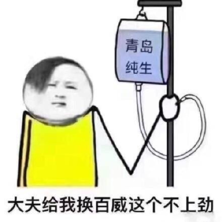 怼人专用表情包合集来啦