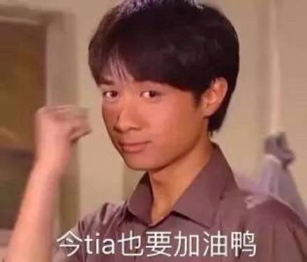 《情深深雨蒙蒙》何书桓表情包合集来了