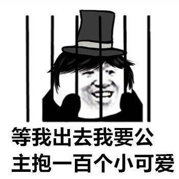 第五人格玩家专属斗图表情包合集