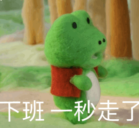 聊天斗图必备！蛙蛙表情包合集来啦