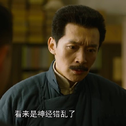 觉醒年代热门斗图表情包合集