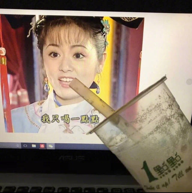 紫薇和惠妃都盯上了一点点奶茶？这组表情包太会整活了