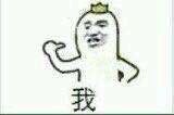 想艾特谁就艾特谁！这套怼人装逼表情包太好用了