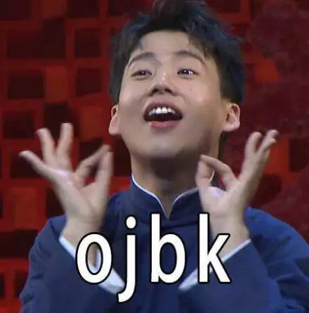 德云社斗图表情包合集来啦