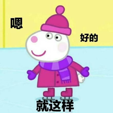 这组佛系校花表情包，完美拿捏松弛感