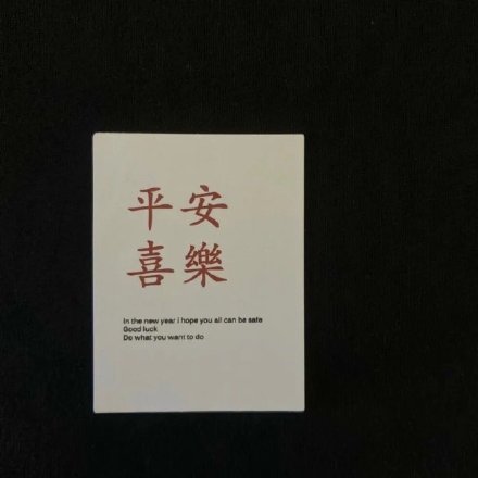 文字朋友圈专属背景图合集