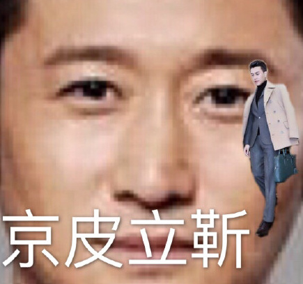 现在的表情包还能这么玩？